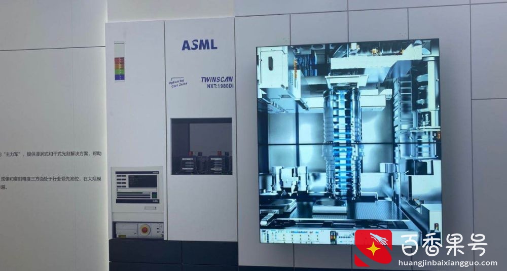 ASML：中国举国之力也造不出EUV光刻机，公开图纸也没人能造出