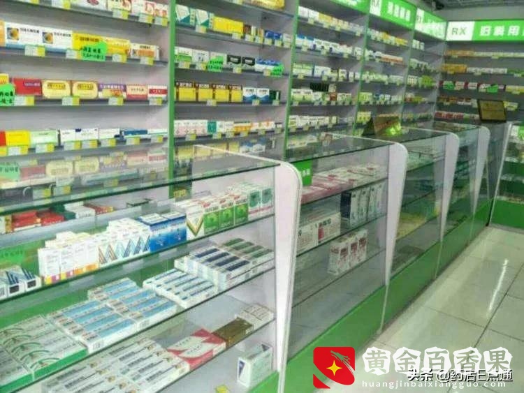 经典案例：40平米的药店，怎么就做到一年净利润100万了