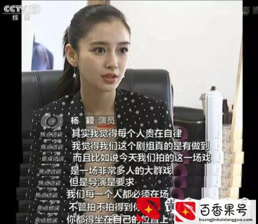 杨颖和黄晓明离了婚是真的吗