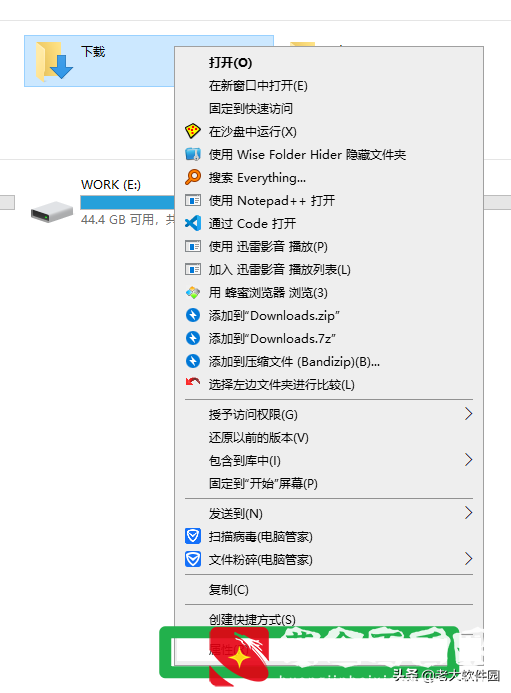 如何正确地清理C盘垃圾且不影响系统？