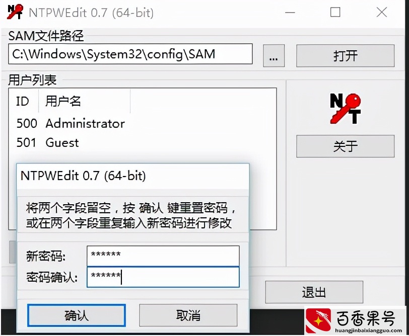 win10笔记本电脑开机密码忘记了怎么办，如何解决win10忘记密码