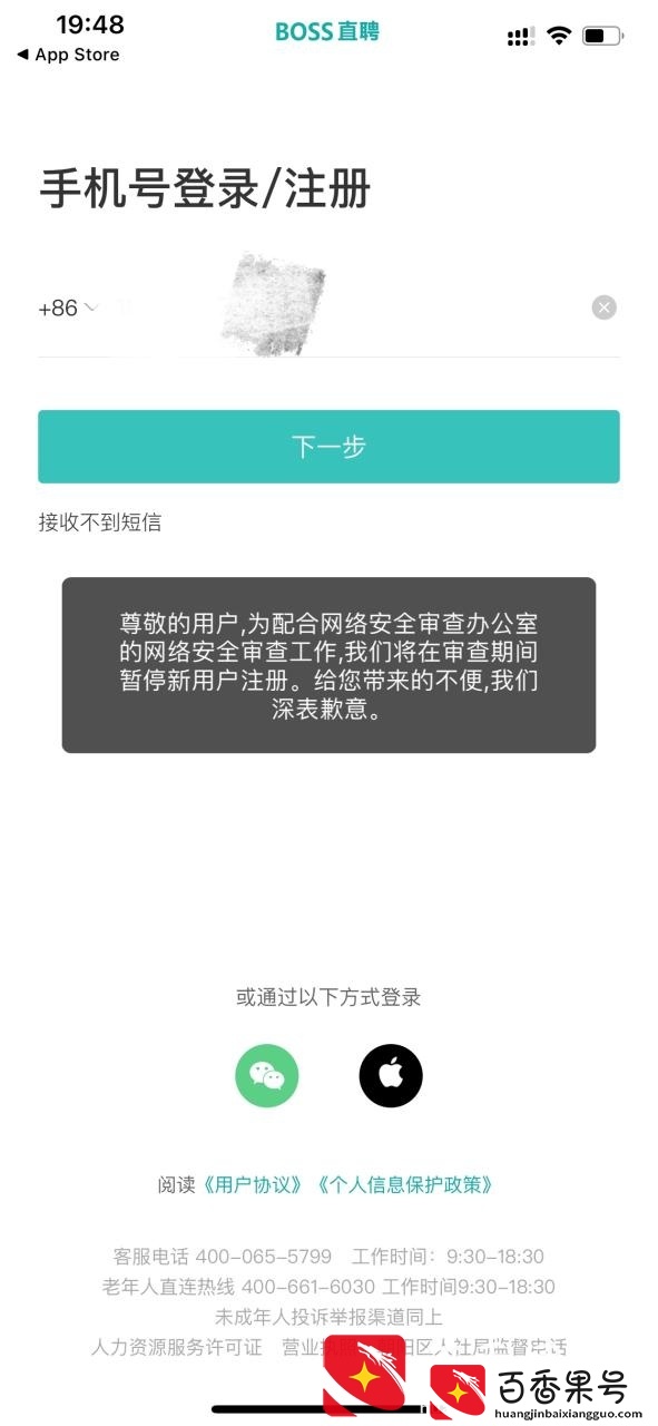 第一次直播的尴尬，收入0.2元。说说自己的直播感受