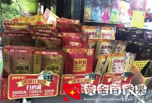 6000万人撑起的槟榔千亿产业，他把癌症卖给你，你还说它提神