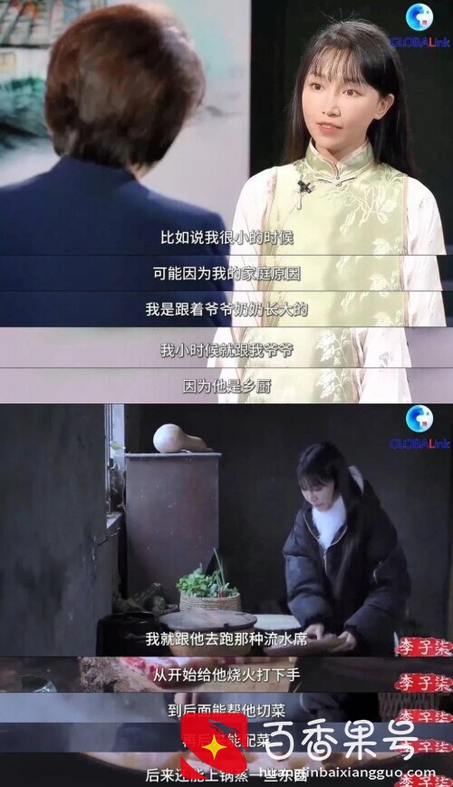 彻底“撕破脸”了！沦为“最惨打工人”的李子柒，出手反击资本