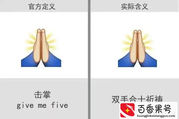 V表情包含义大全