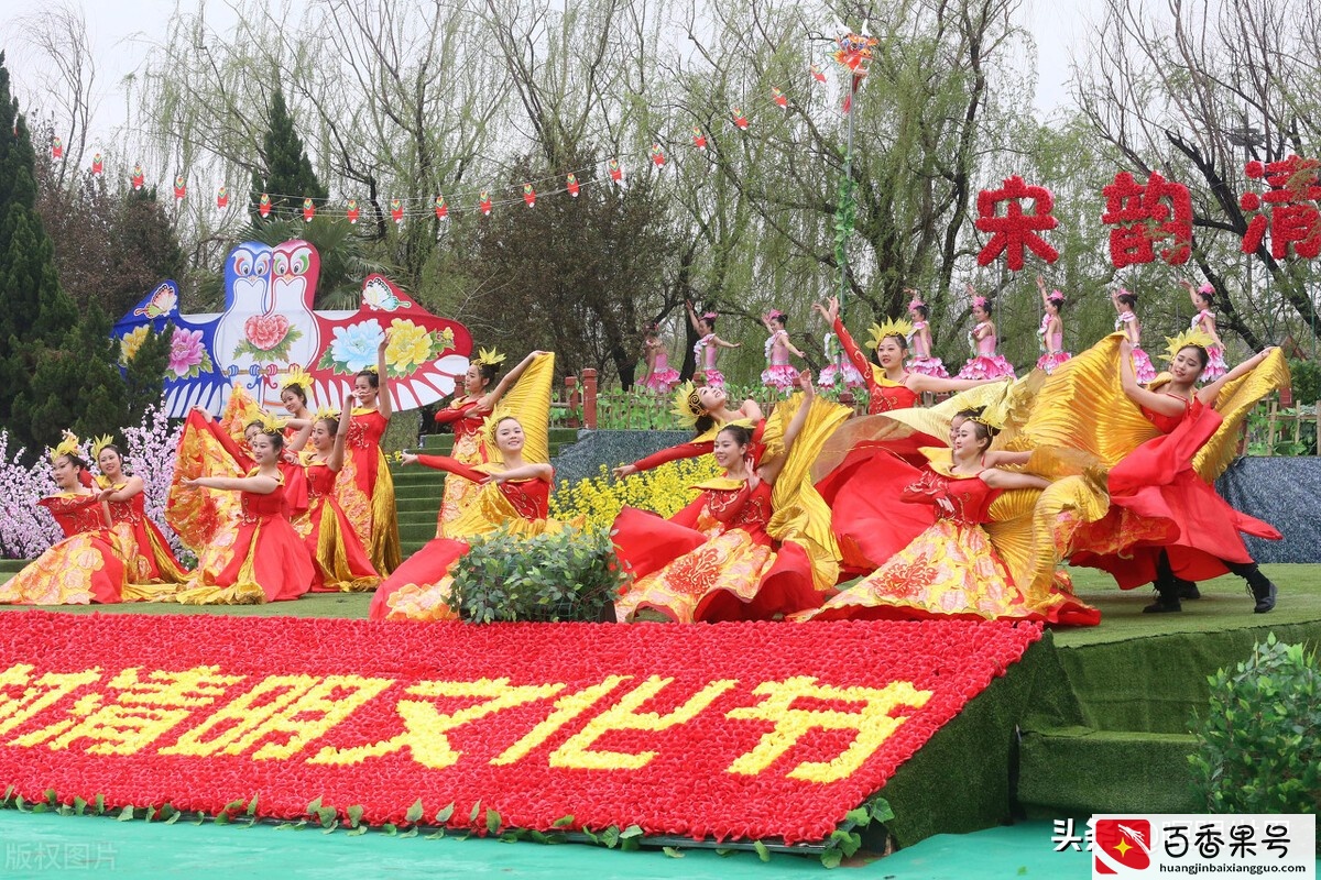 清明节-中国传统节日