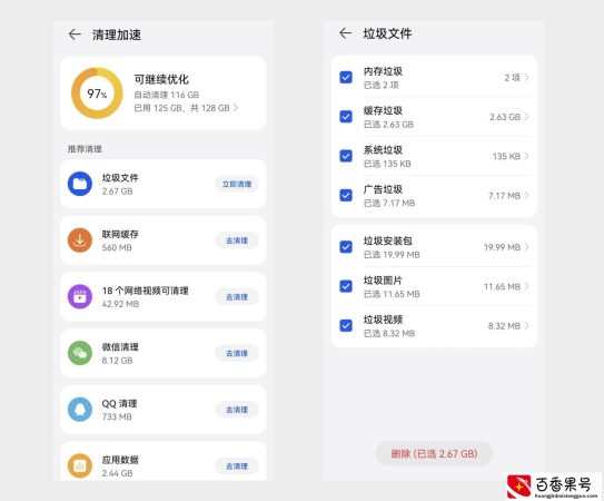 iPhone的“其他”怎么清理？四个方法教你有效清理iPhone储存空间