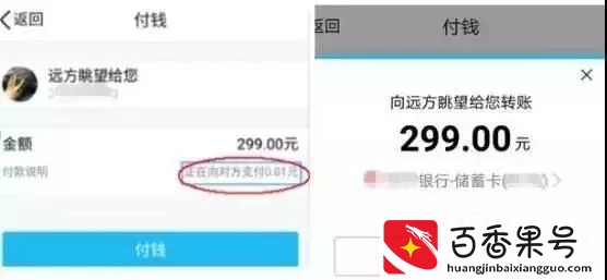 揭秘！灰色收割一天5万，但千万不要去做！