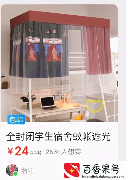 闲鱼上卖什么商品比较赚钱？