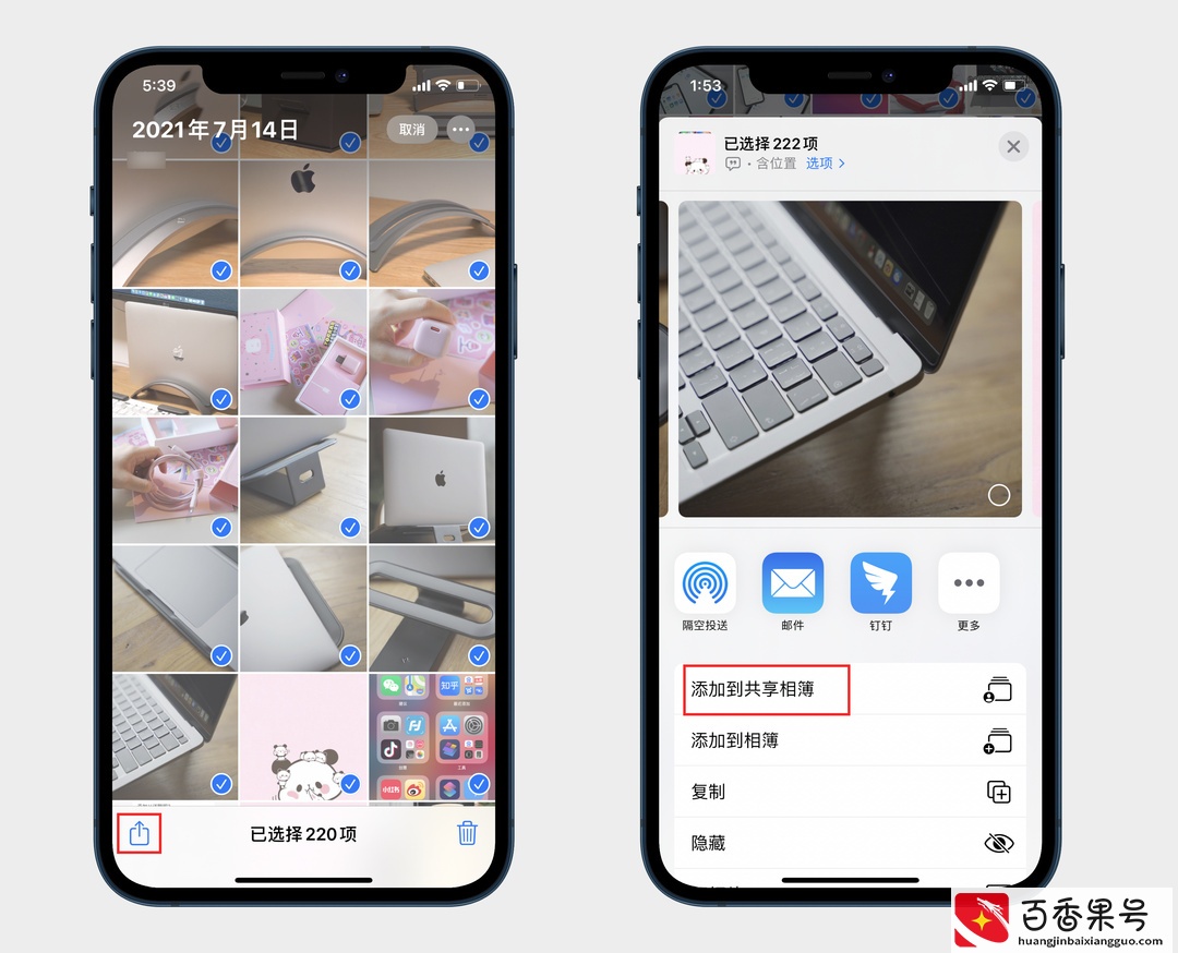 iPhone的“其他”怎么清理？四个方法教你有效清理iPhone储存空间