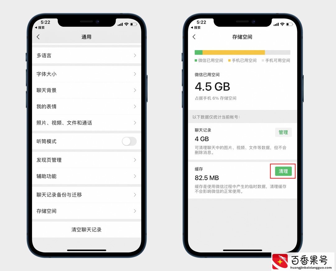 iPhone的“其他”怎么清理？四个方法教你有效清理iPhone储存空间