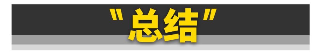 油价上涨，也千万别把油“加满”