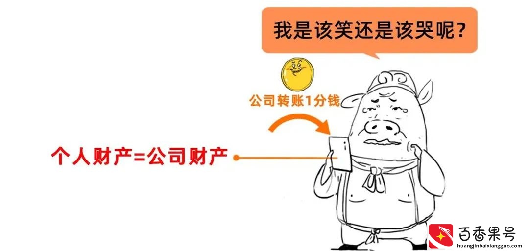 不要随意注册公司，否则会出大问题！注册公司需要注意的那些事项