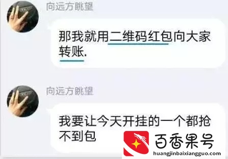 揭秘！灰色收割一天5万，但千万不要去做！