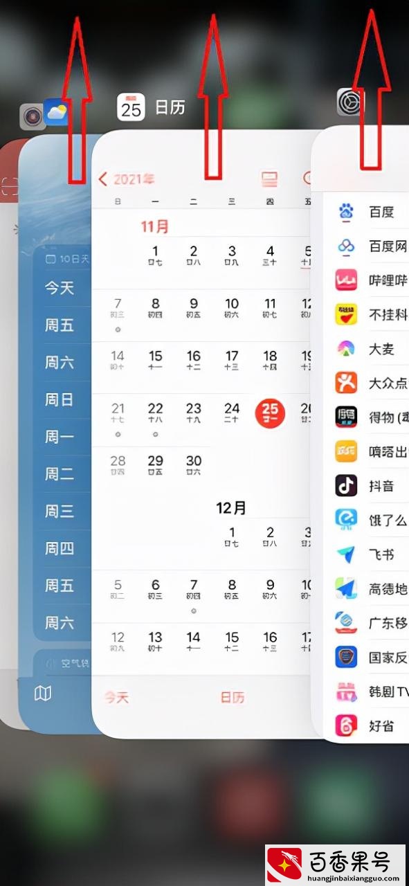 你的iPhone卡顿很慢怎么办？轻松提高手机性能的5个办法