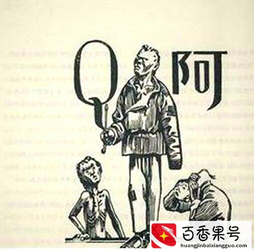 人有时是需要一点“阿Q精神”