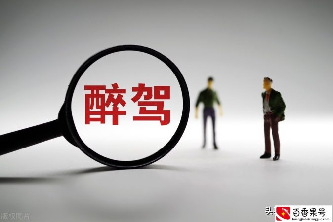 公务员醉驾一定会被开除公职吗？答案是否定的