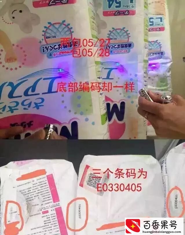 都说保税区的东西很便宜？关于保税区的内幕，保税区到底靠谱吗