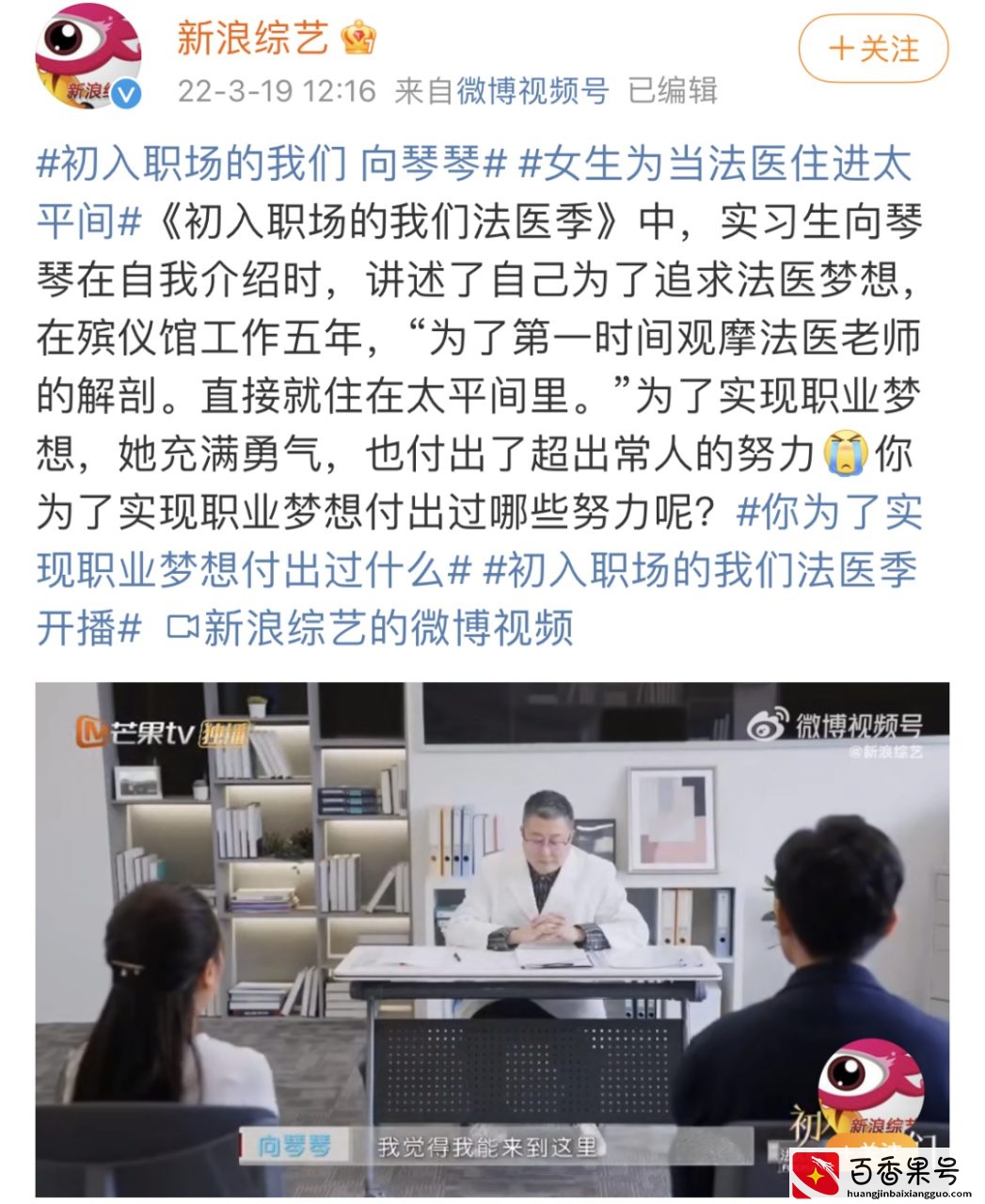 医院的太平间到底在哪？长啥样的？普通人会不小心走进去吗？