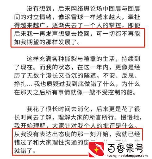 王一博肖战的关系在娱乐圈最常见，复出后的肖战再也追不上王一博