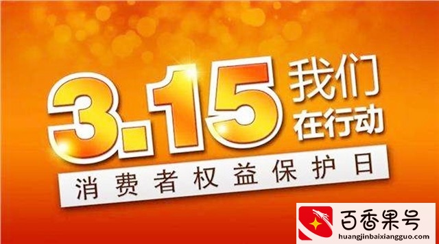 大红袍母树：一棵树一斤“树叶”价值500万