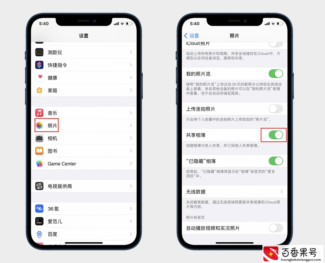 iPhone的“其他”怎么清理？四个方法教你有效清理iPhone储存空间