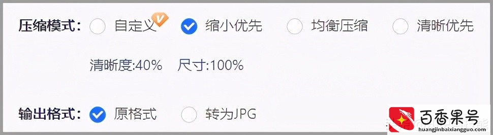 怎么把照片压缩到200K？这4个照片压缩方法，想压缩到多小就多小