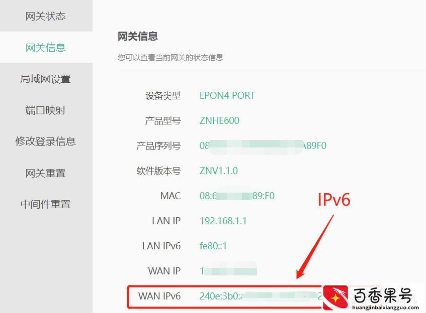 已推行10年有余的IPv6，有必要开启吗？