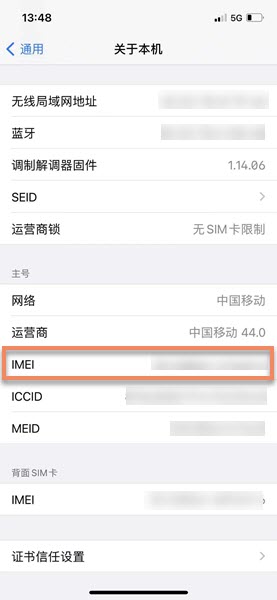 买二手iPhone需要注意什么？这份避坑指南请收好