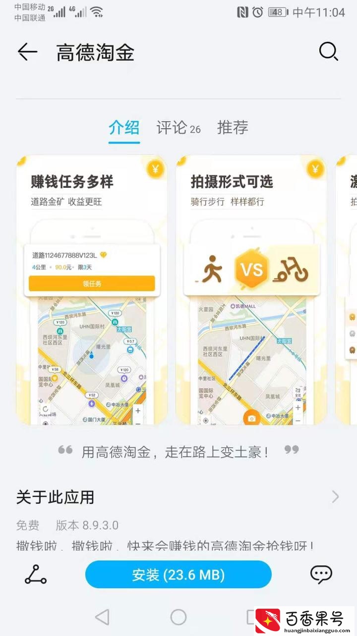 工作清闲怎么做兼职挣外快？试试这5个兼职路子