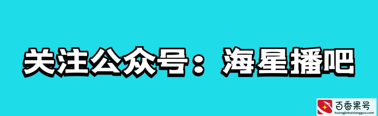 主播怎么维护大哥？