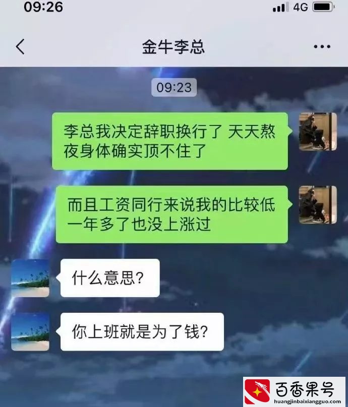 千万别和老师相亲