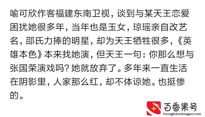 张国荣是刘德华的眼中钉？两代古早天王有什么恩怨？