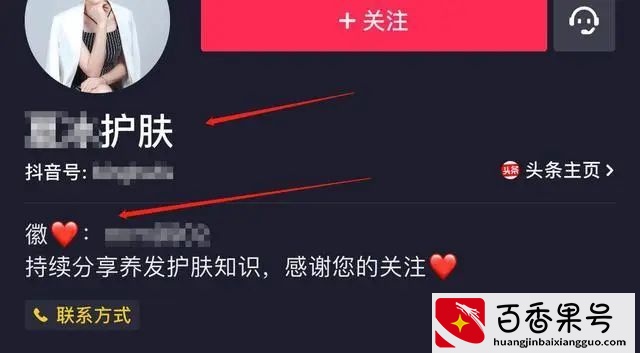 不到1w粉丝就能利用抖音赚钱？你也可以