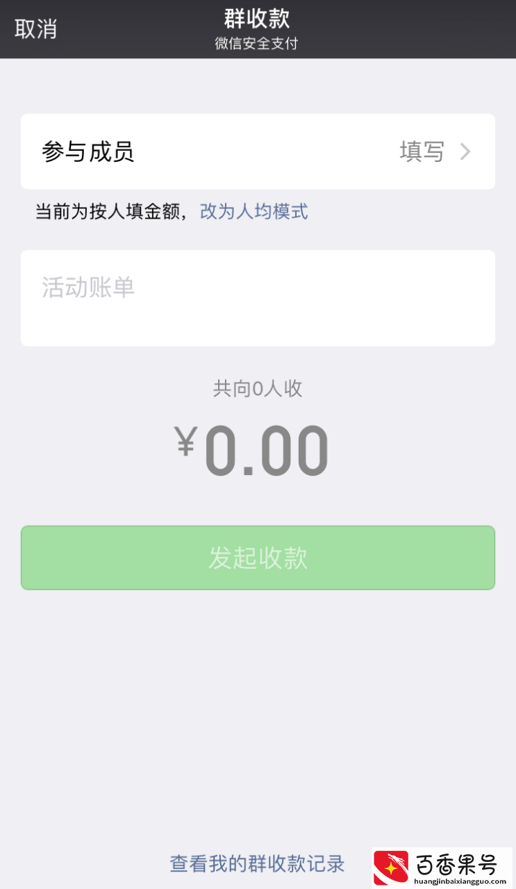 V最新版本发布（以后拉人进群要经过群主确认啦！）