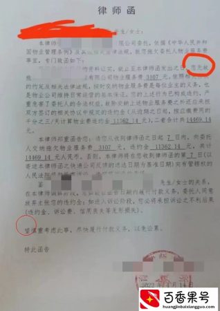 什么情况下可以不交物业费