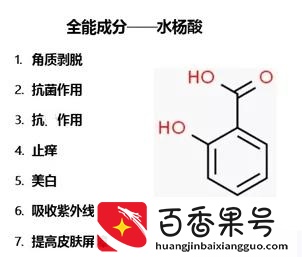 去医院皮肤科看痘痘真的靠谱吗？