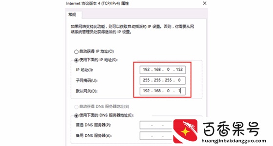 密码正确却连不上WiFi的解决办法