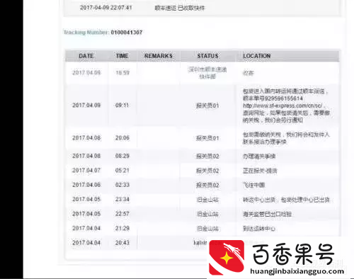 深度揭露海淘骗局，代购的奶粉超过63%是假货！