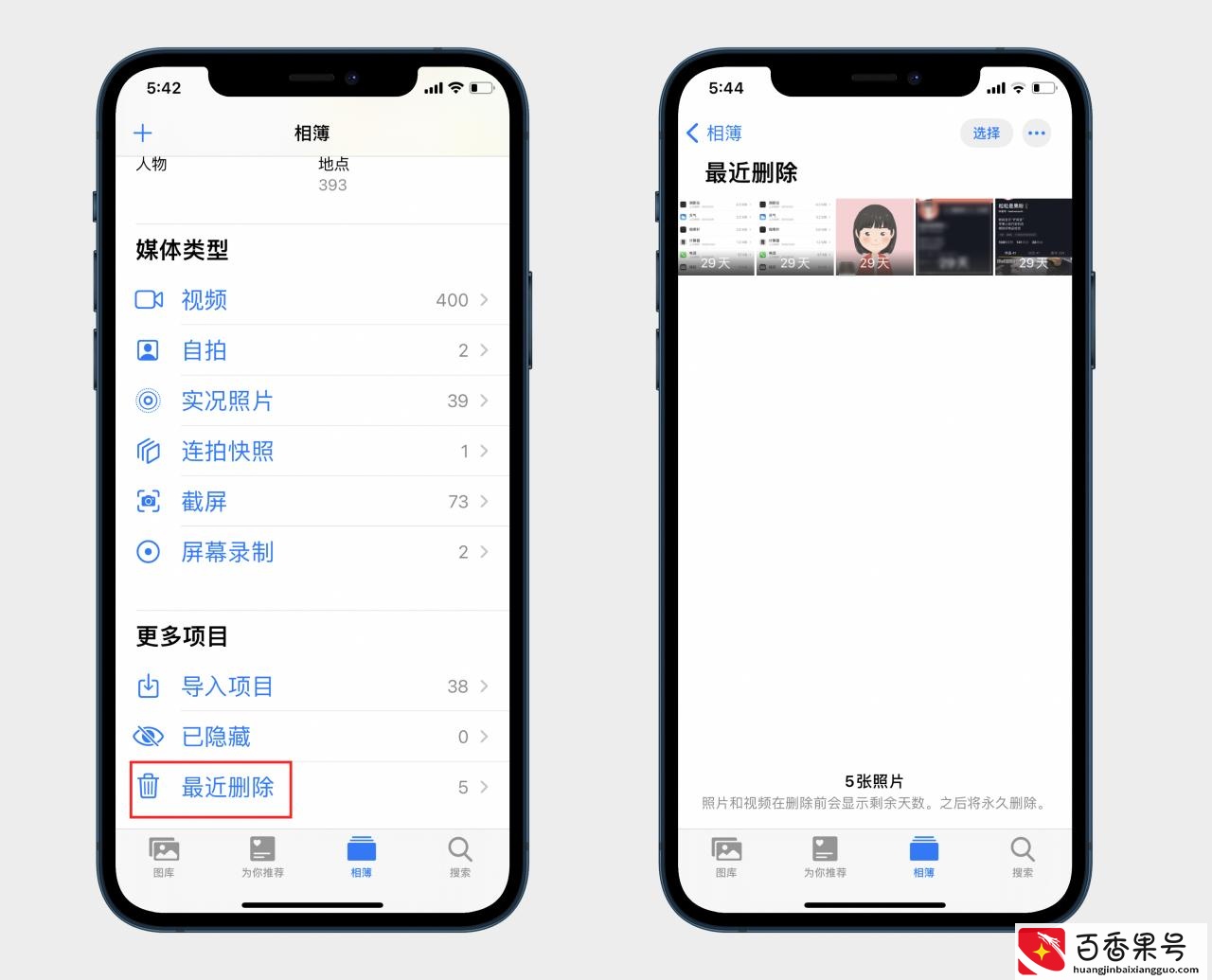 iPhone的“其他”怎么清理？四个方法教你有效清理iPhone储存空间