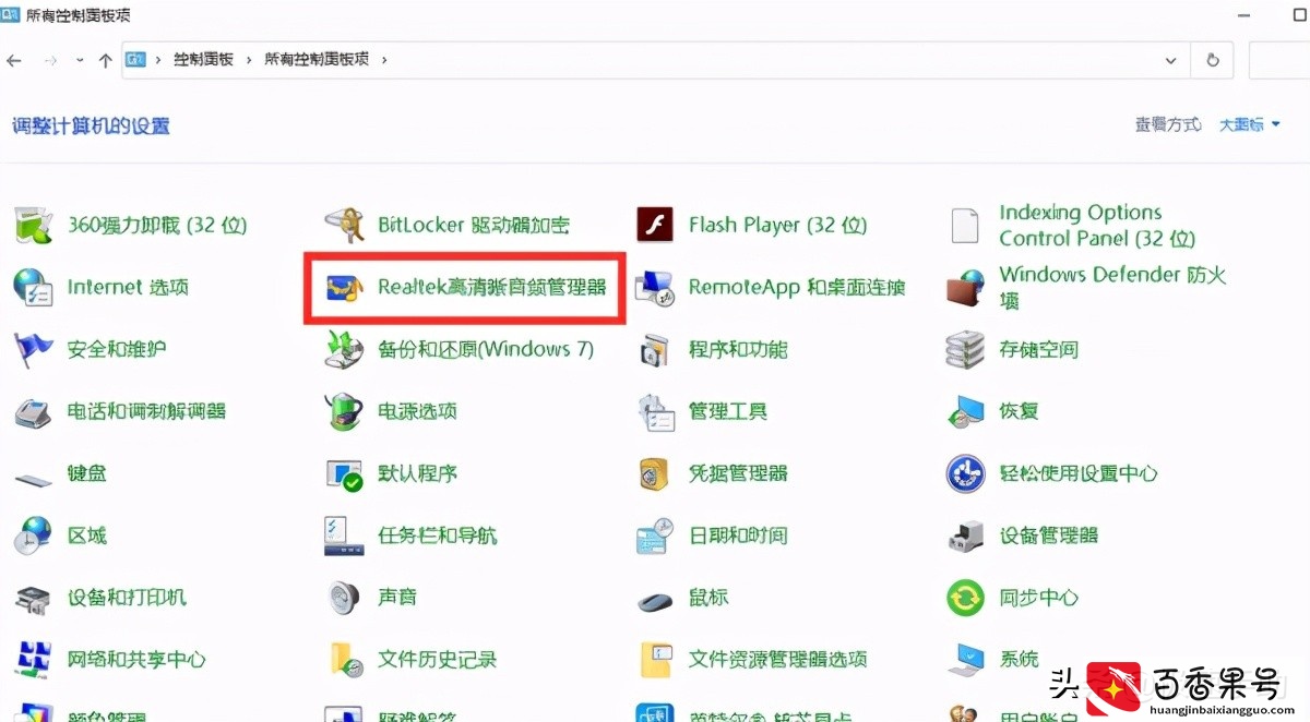 电脑没有声音了怎么恢复？Win10系统电脑没声音这么办