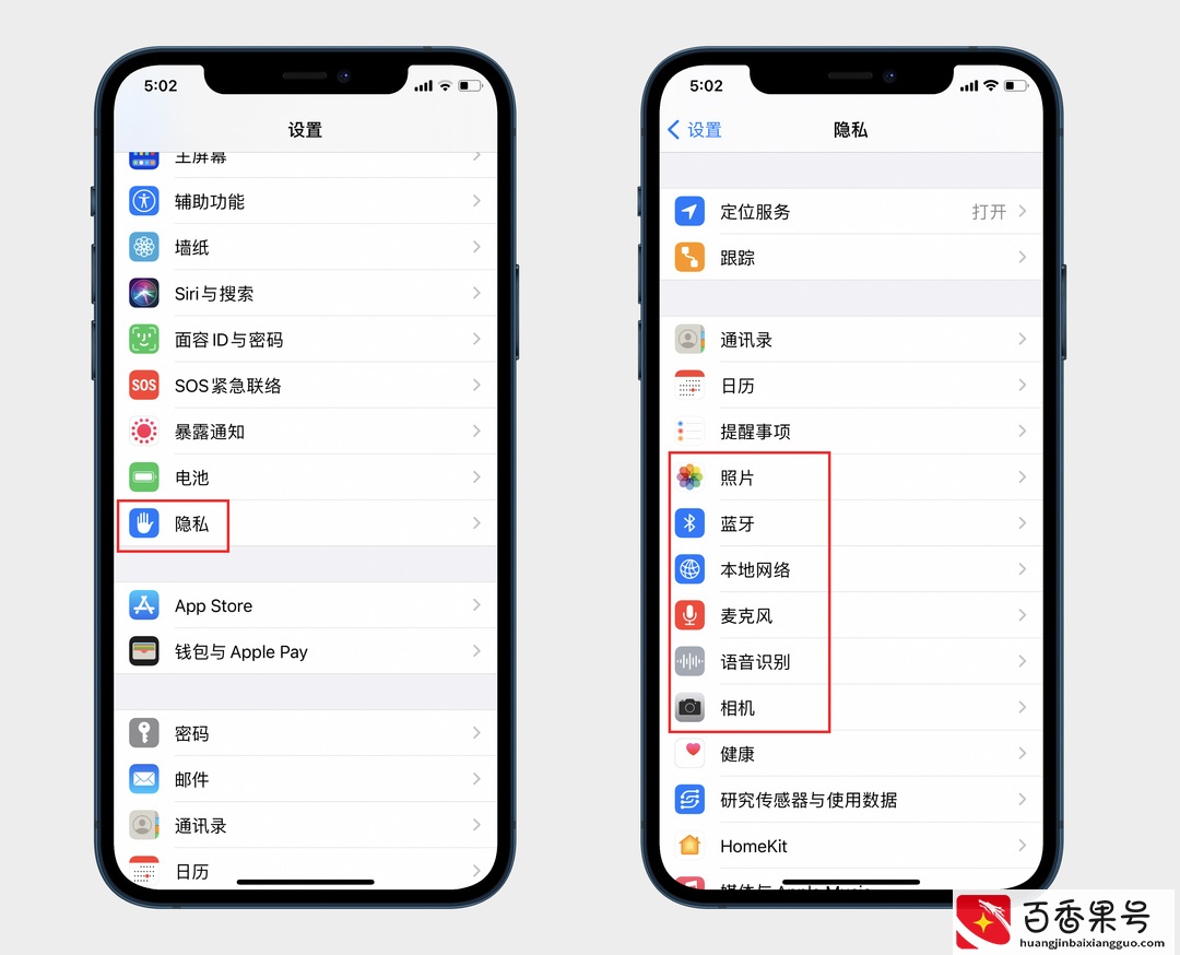 iPhone的“其他”怎么清理？四个方法教你有效清理iPhone储存空间