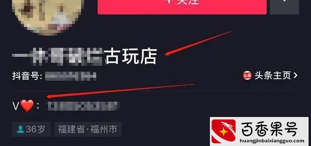 不到1w粉丝就能利用抖音赚钱？你也可以