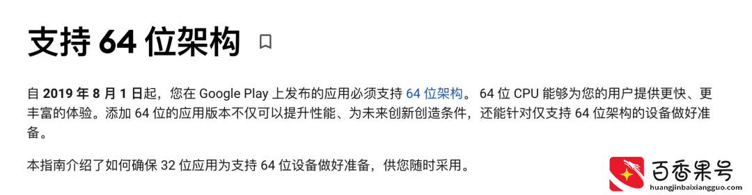 新买的安卓手机续航反而差？自信点，这可能不是错觉