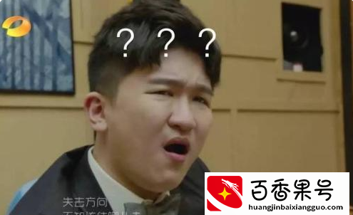 网友：张大大这么多人讨厌他为什么还这么火？