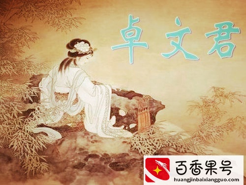 中国古代四大才女：一个悲苦，一个有才气，一个传奇，一个情商高