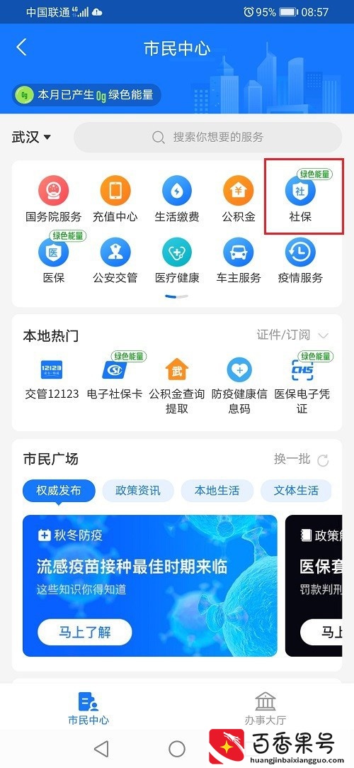 失业保险如何领取？领取失业补助金要慎重！如何撤销失业补助金？