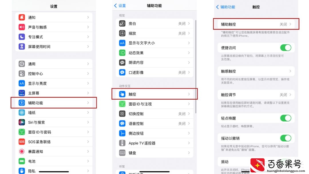 苹果11怎么关机？iPhone11关机重启、强制重启方法总结