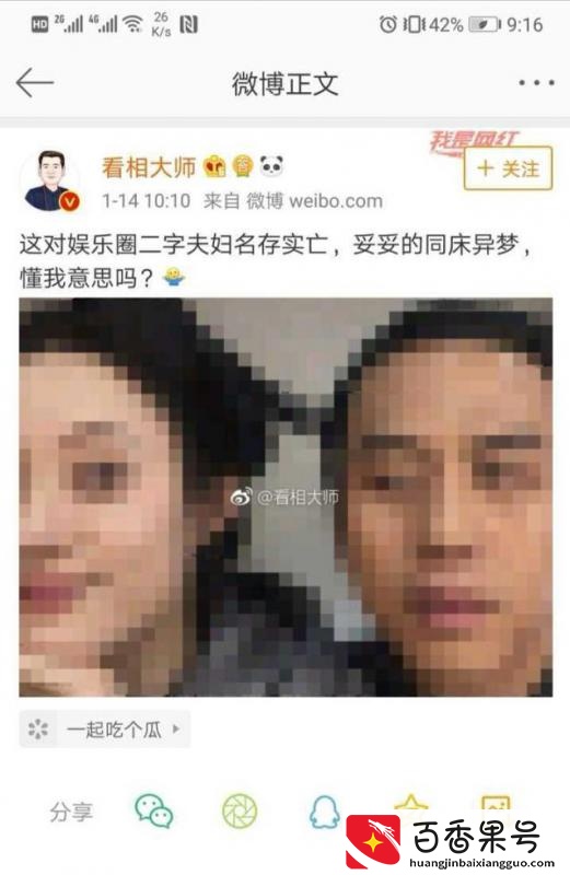 孙俪邓超离婚案咋回事 孙俪邓超家庭背景对比揭秘