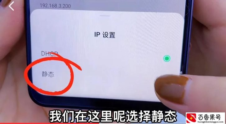 宽带师傅不会告诉你wifi网速慢，在这设置高速和穿墙，可提速十倍